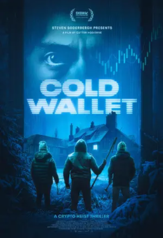 cold wallet (2025)